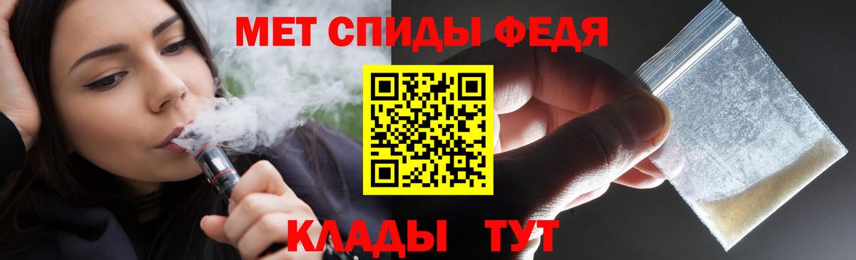 Amphetamine  Вход с VPN  Амфетамин  Амфетамин Premium  Геленджик 