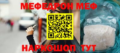 МДМА Заводоуковск