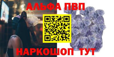 МДМА Заводоуковск