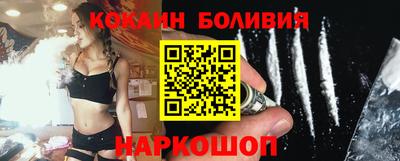 мефедрон VHQ Заволжье