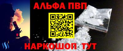 меф VHQ Жуковский