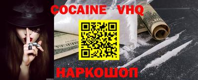 меф VHQ Жуковский