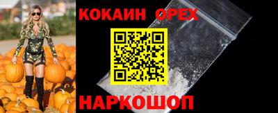 МДМА Заводоуковск
