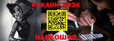 меф VHQ Жуковский