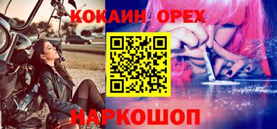 меф VHQ Жуковский