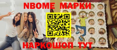 мефедрон VHQ Заволжье