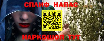 мефедрон VHQ Заволжье