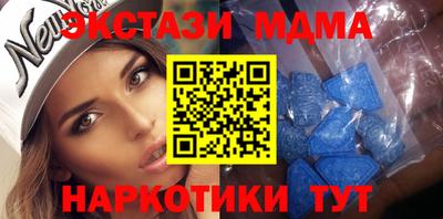 мефедрон VHQ Заволжье