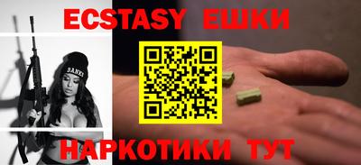 мефедрон VHQ Заволжье