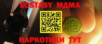 мефедрон VHQ Заволжье