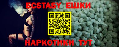 меф VHQ Жуковский