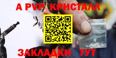 мефедрон VHQ Заволжье