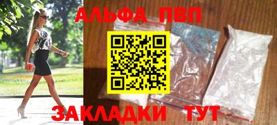 МДМА Заводоуковск