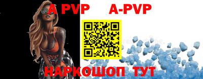 мефедрон VHQ Заволжье