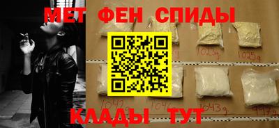 меф VHQ Жуковский