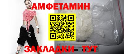 мефедрон VHQ Заволжье