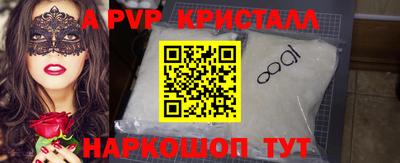 мефедрон VHQ Заволжье