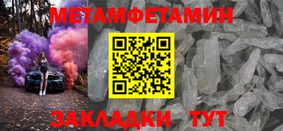 мефедрон VHQ Заволжье