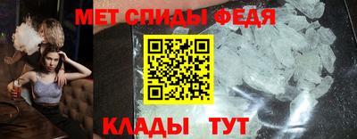 меф VHQ Жуковский