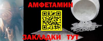 мефедрон VHQ Заволжье