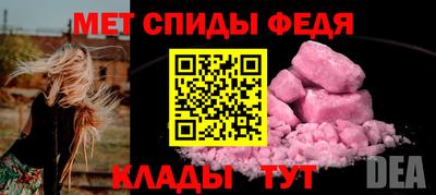 мефедрон VHQ Заволжье