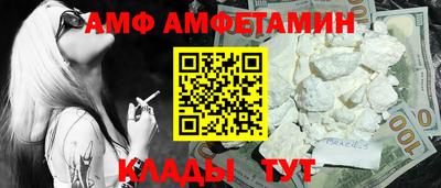 меф VHQ Жуковский