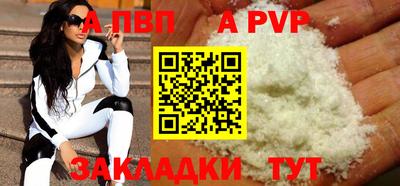 меф VHQ Жуковский