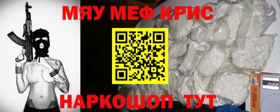 МДМА Заводоуковск