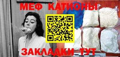 меф VHQ Жуковский