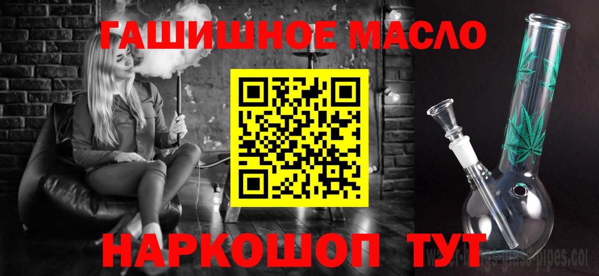 Дистиллят ТГК Wax Геленджик