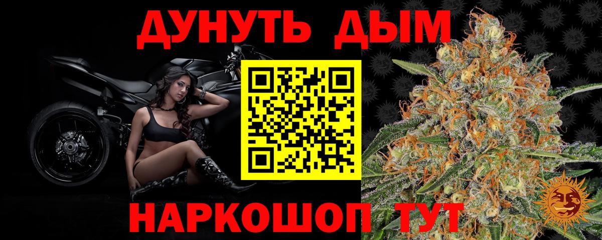 Марихуана MAZAR  Бошки Шишки тримм  Шишки марихуана AK-47  Геленджик  Вход с VPN 